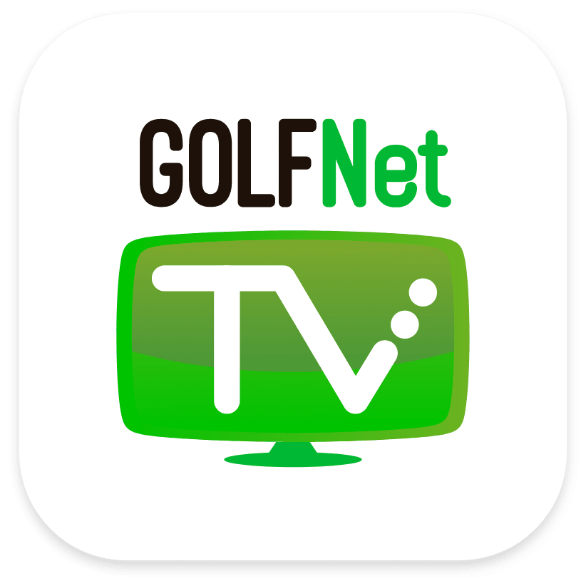 GOLF Net TV スマートフォンアプリ
